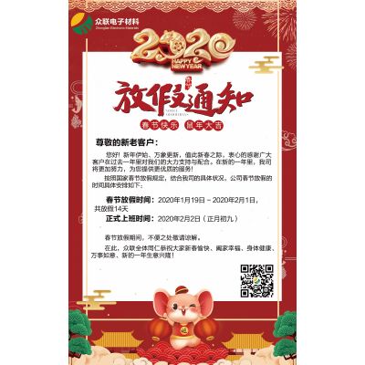 ag콢ٷվ2020괺ڷż֪ͨ